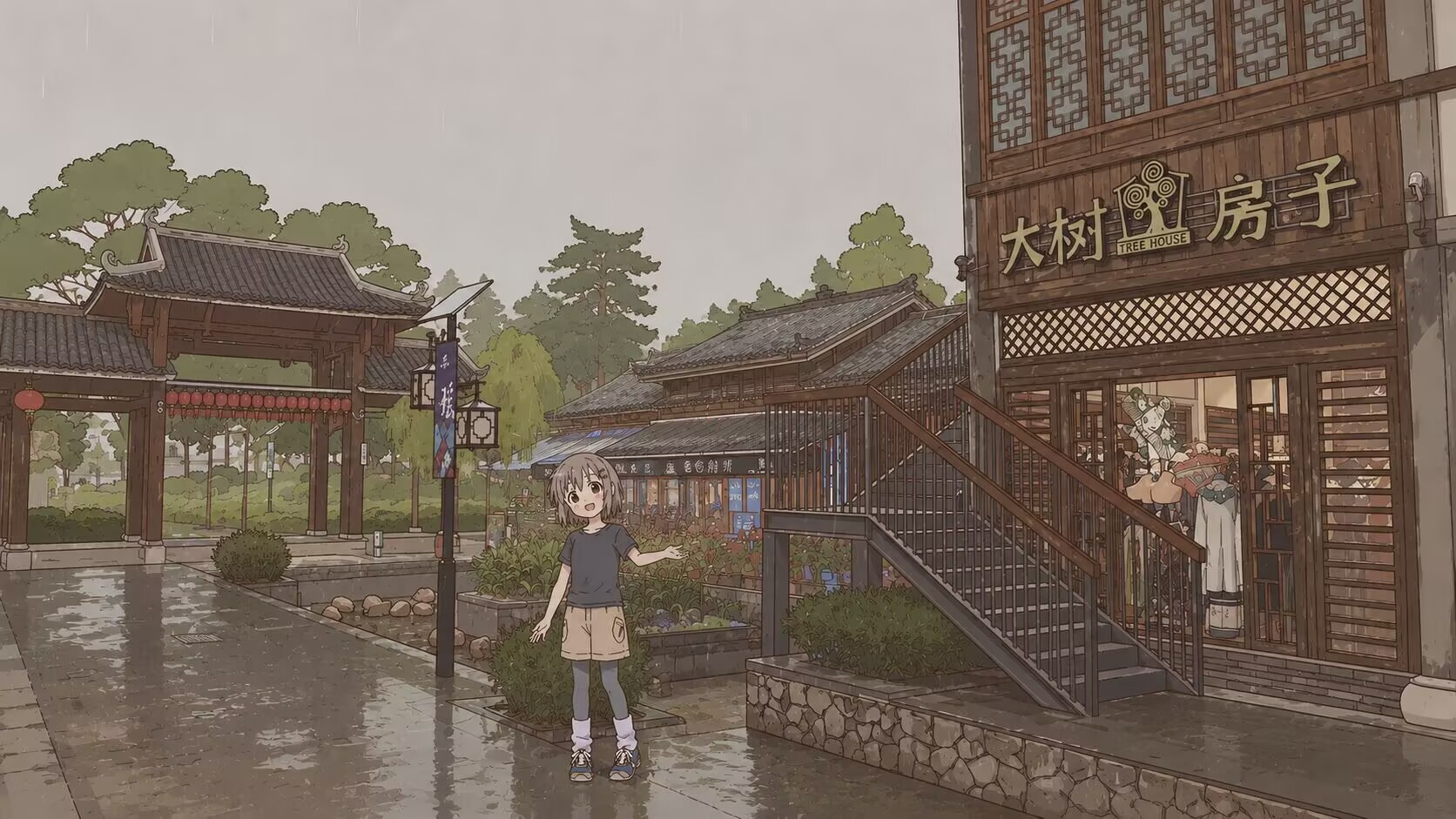 对虚实的界定